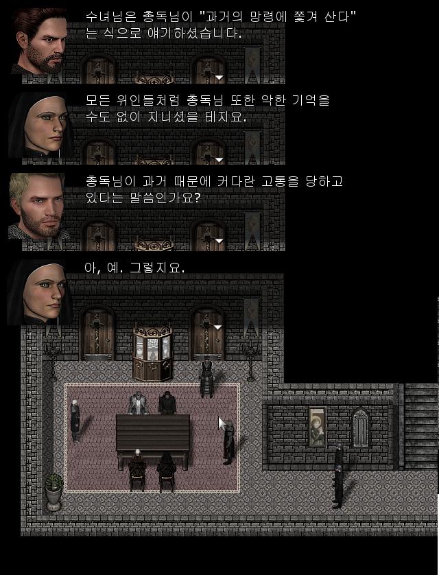월리웜: 수녀님은 총독님이 과거의 망령에 사로잡혀있다고 하셨죠? 수녀원장: 그 누구도 좋지 못한 기억은 가지고 있으니깐요. 치안관: 총독님이 과
