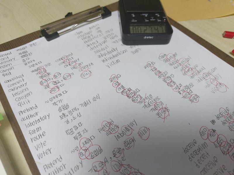 단어는 35개 정도 영어랑 뜻 외움 27분 걸렸다 온라인 수업 듣고 다시 시작함