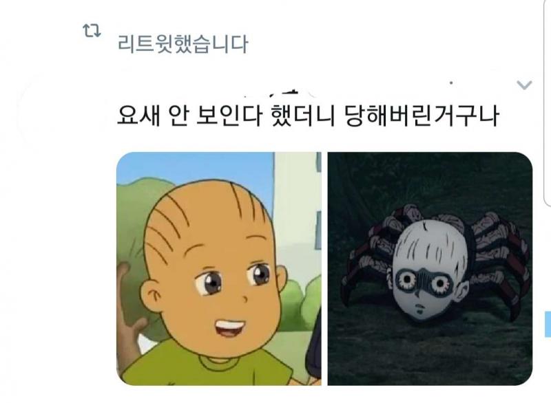 후자2 내가 몇일 트위터에 못들어왔더니 ㅌㅊ놈의 알티(위와 동일인물) 사진 첨부