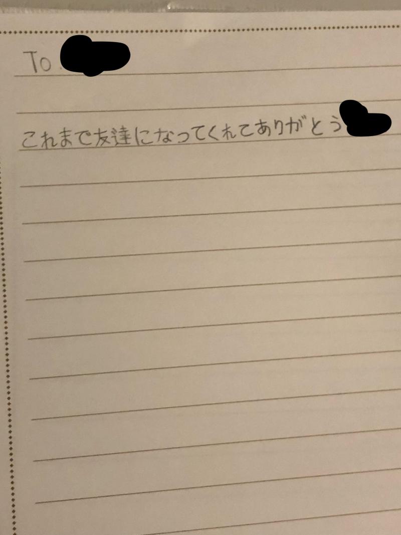 어때 좀 부자연스럽나 일본은 To. 안 써?