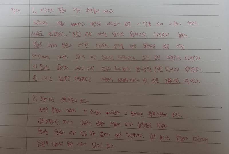 ㅜㅜㅜ하나가 생각이 안 나네