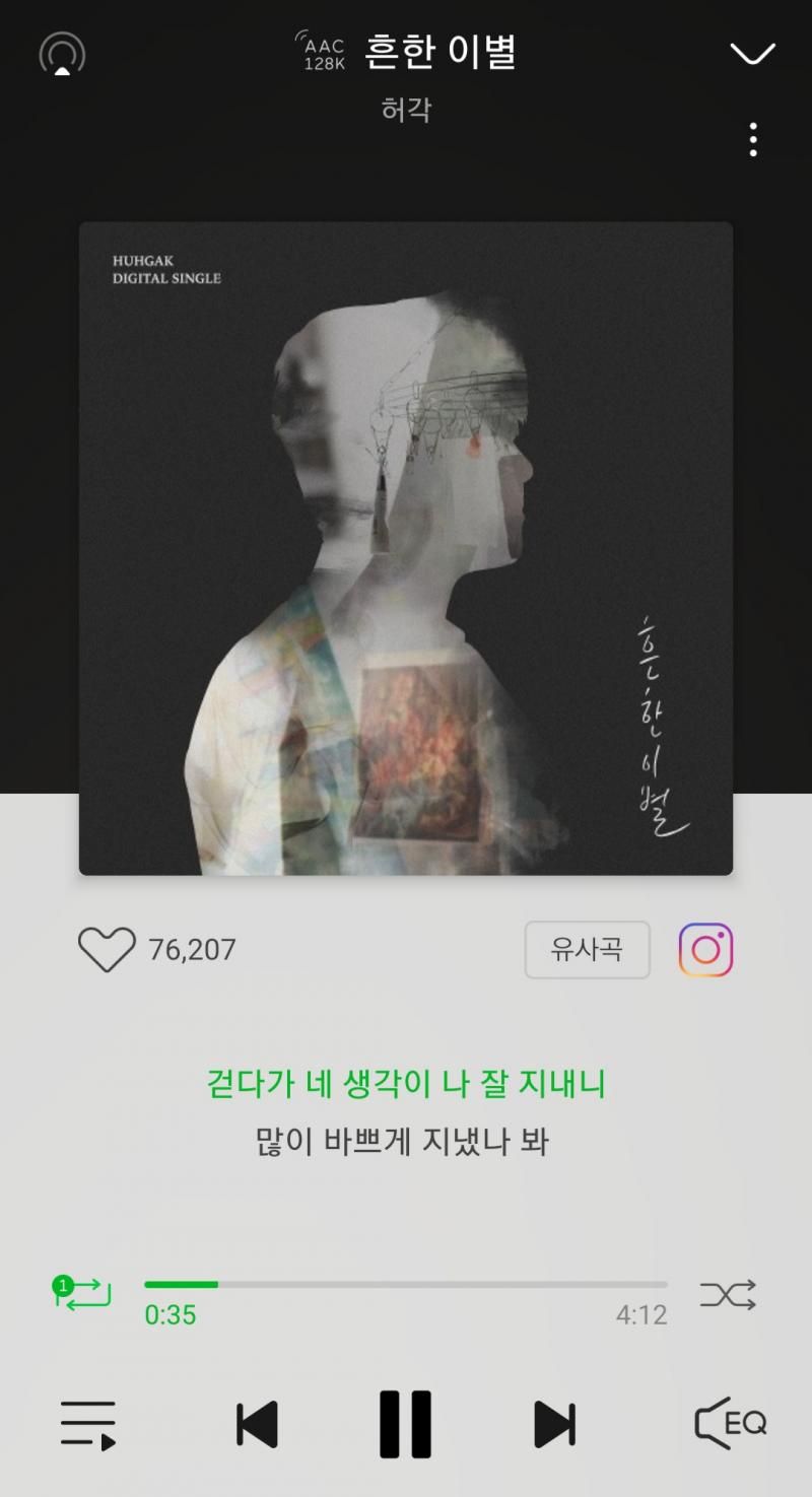 이렇겡