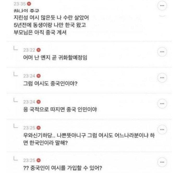 우리나라 사이트 맞냐ㅋㅋㅋ ㅈ같네