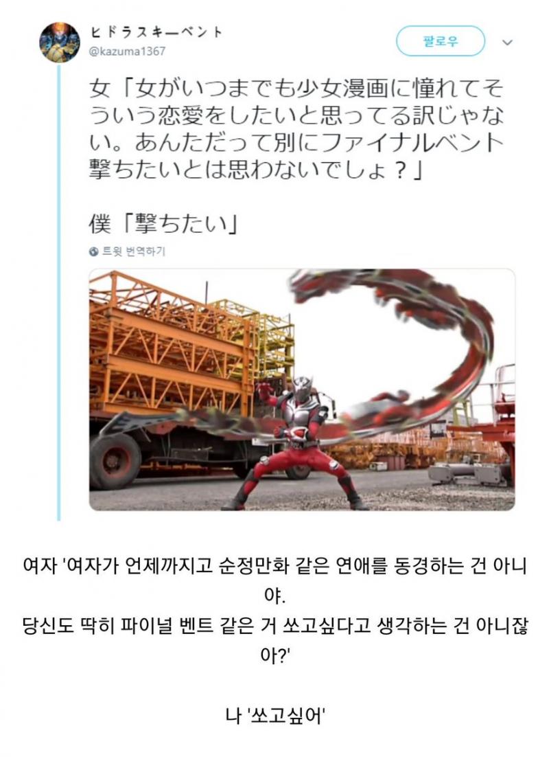 로망이란 무엇인가......