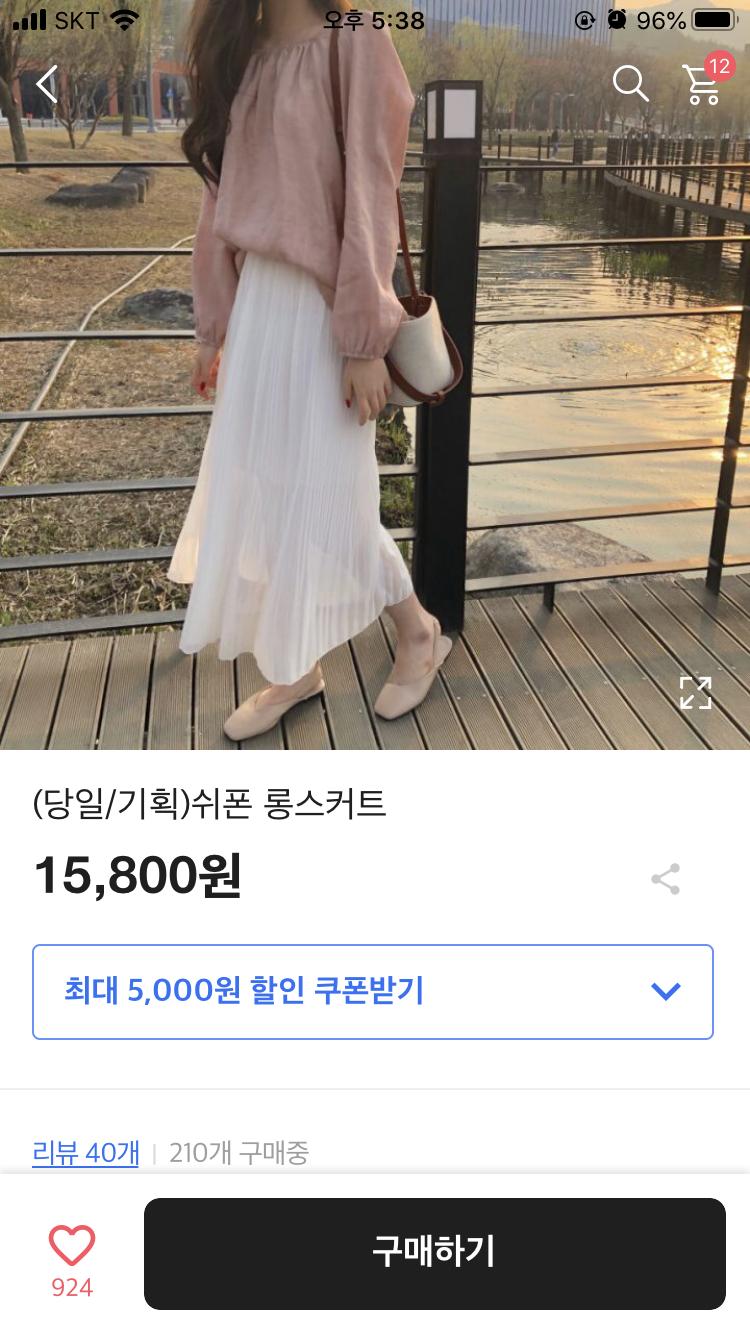 이고