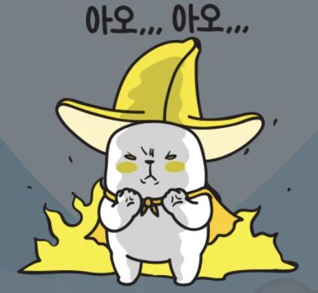 무슨 아오... 아오..... 근데 재밌어 이게 뭐야