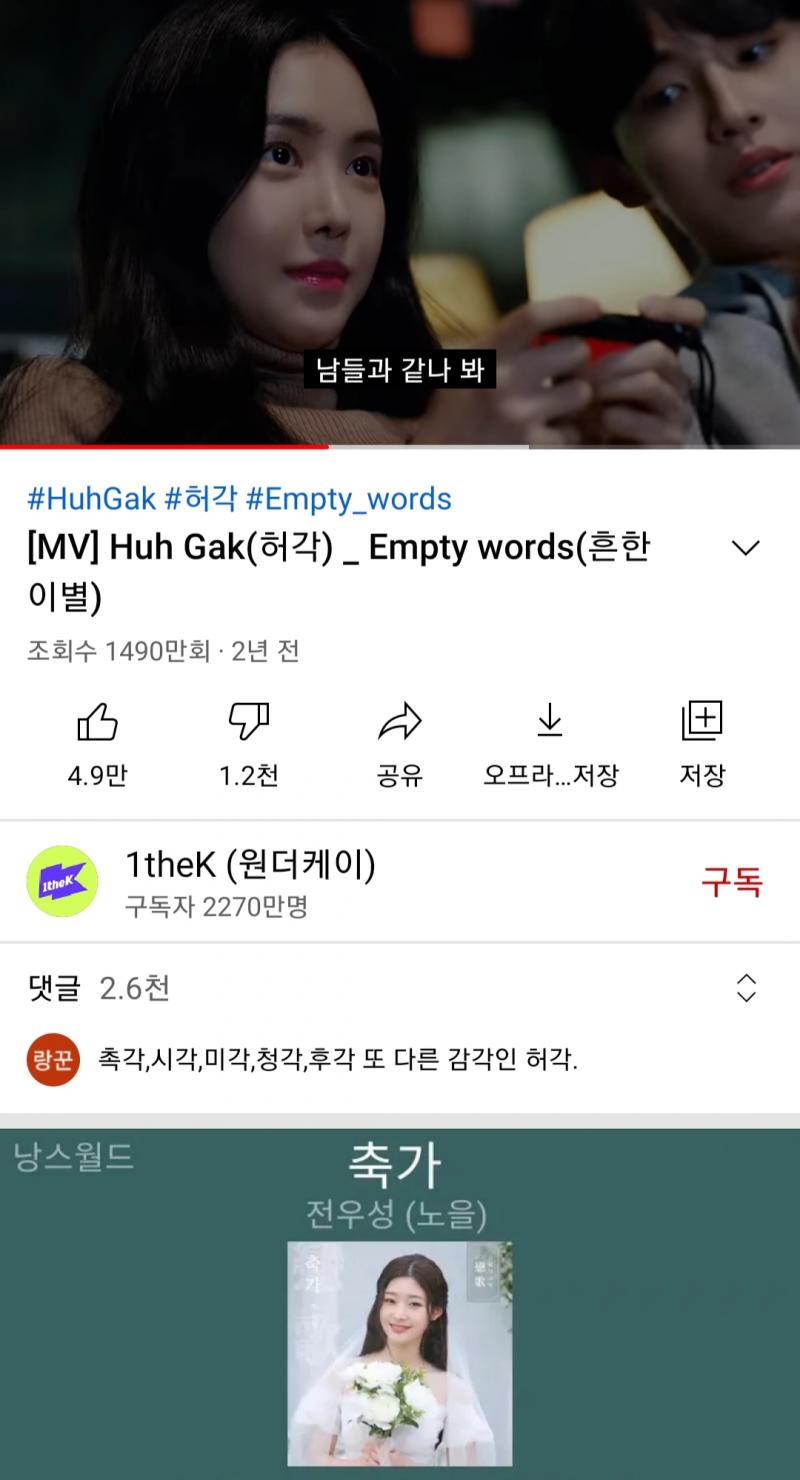 이렇겡