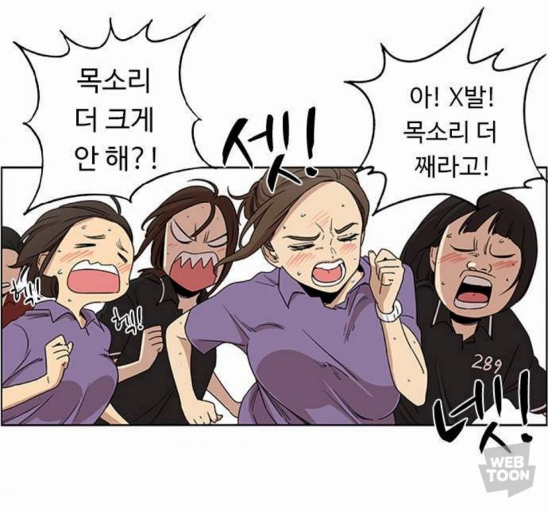 뷰군 정주행중인데 여자들 뛰면 진짜 가슴 저리 출렁임? 내가 남자라서 여자 몸을 모르는데 브라 땜에 저렇게 되진 않을 것 같은디 ㅋㅋㅋ