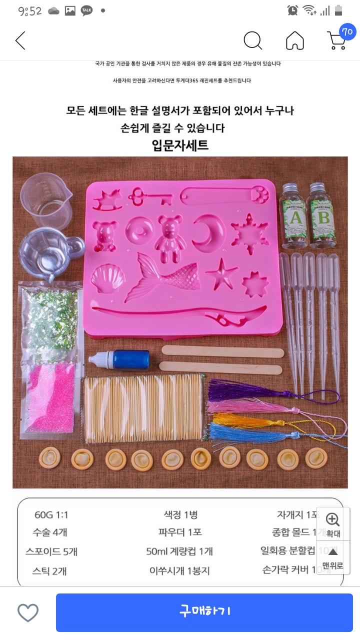 >>2 나도 그랬어ㅜㅜ 근데 돈만 모아놓고 보니까... 뭘 사고싶더라. 그래서 주문!! 혹시 돈이 중요하다면 이건 어때? 세트이긴 한데, 만 육