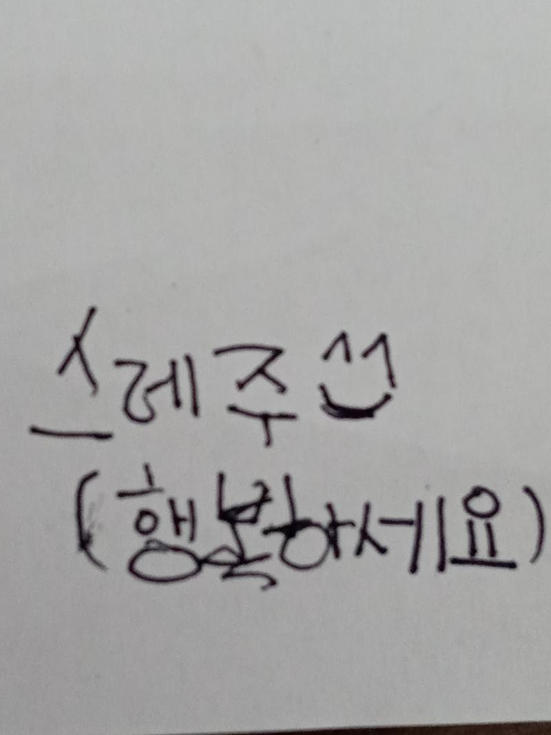 >>8 자 여깄어
