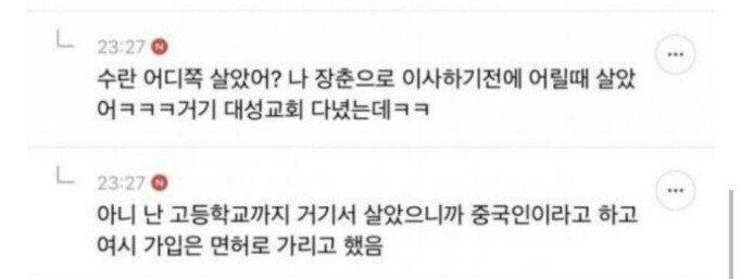 우리나라 사이트 맞냐ㅋㅋㅋ ㅈ같네