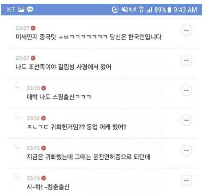 뭔ㅋㅋㅋㅋ짜장밭이냐