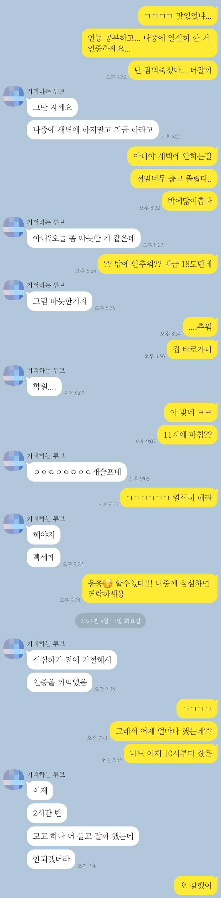 얍