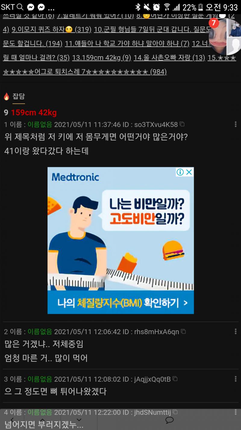 엌ㅋㅋㅋ커ㅓ커ㅓ컼ㅋㅋ