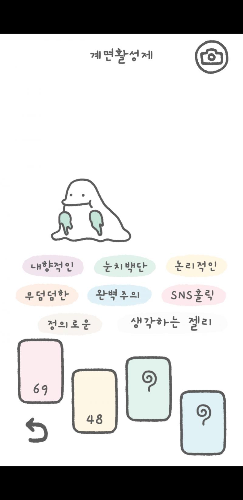 내 귀여운 계면활성제는 뭔가 이름값하는 하얀 모습으로 변했다... 양손에 저게 뭐지 그 말미잘 들고 다니는 게 생각나고 그럼