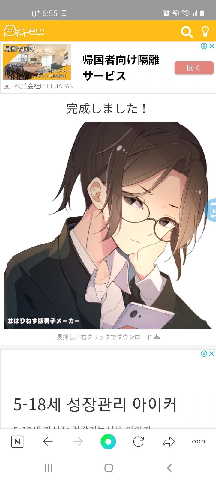 나랑 내 친구야. 근데 사진저장 어케함?