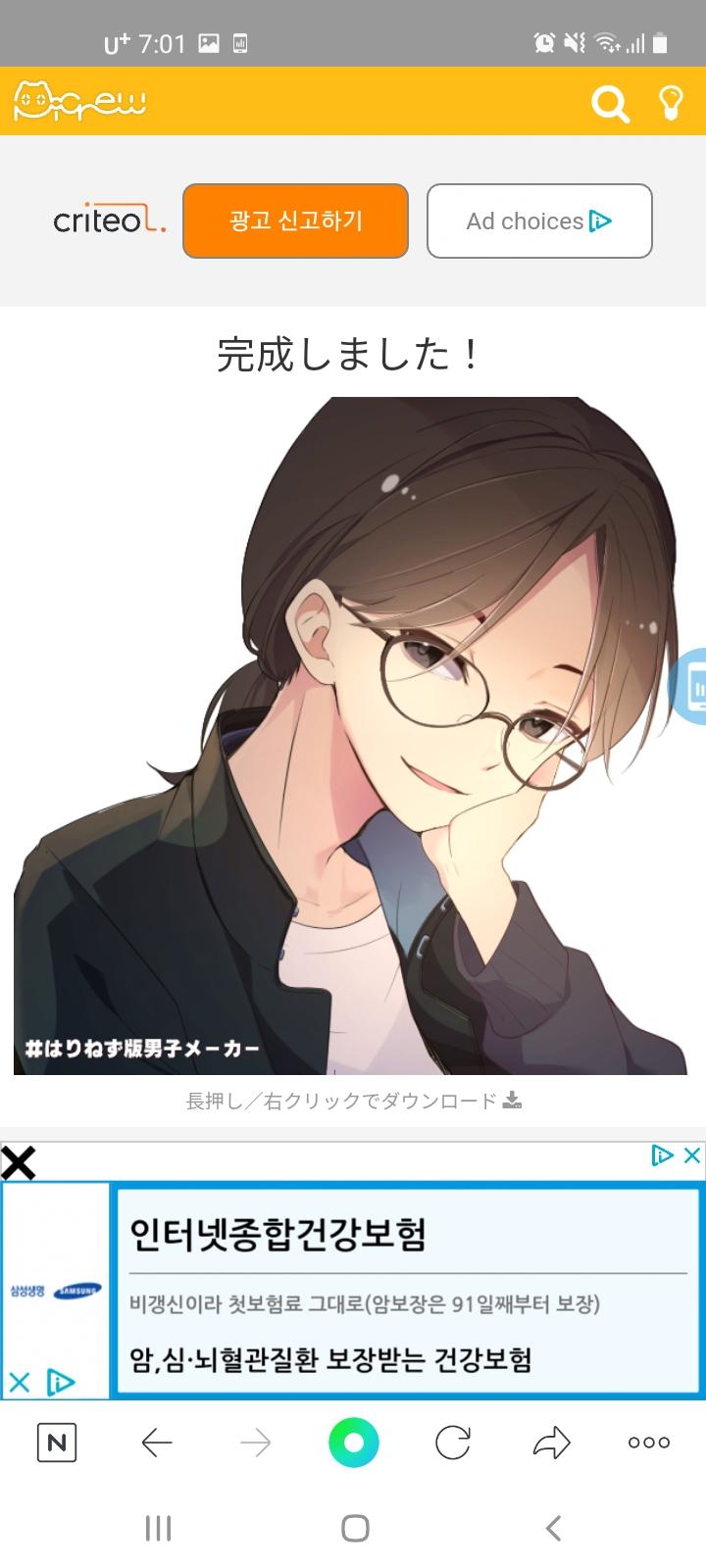나랑 내 친구야. 근데 사진저장 어케함?