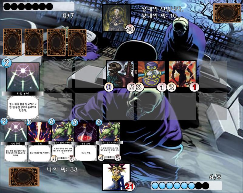 PLAY: >>409