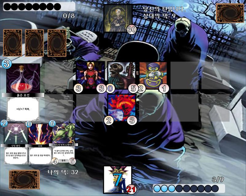 PLAY: >>417