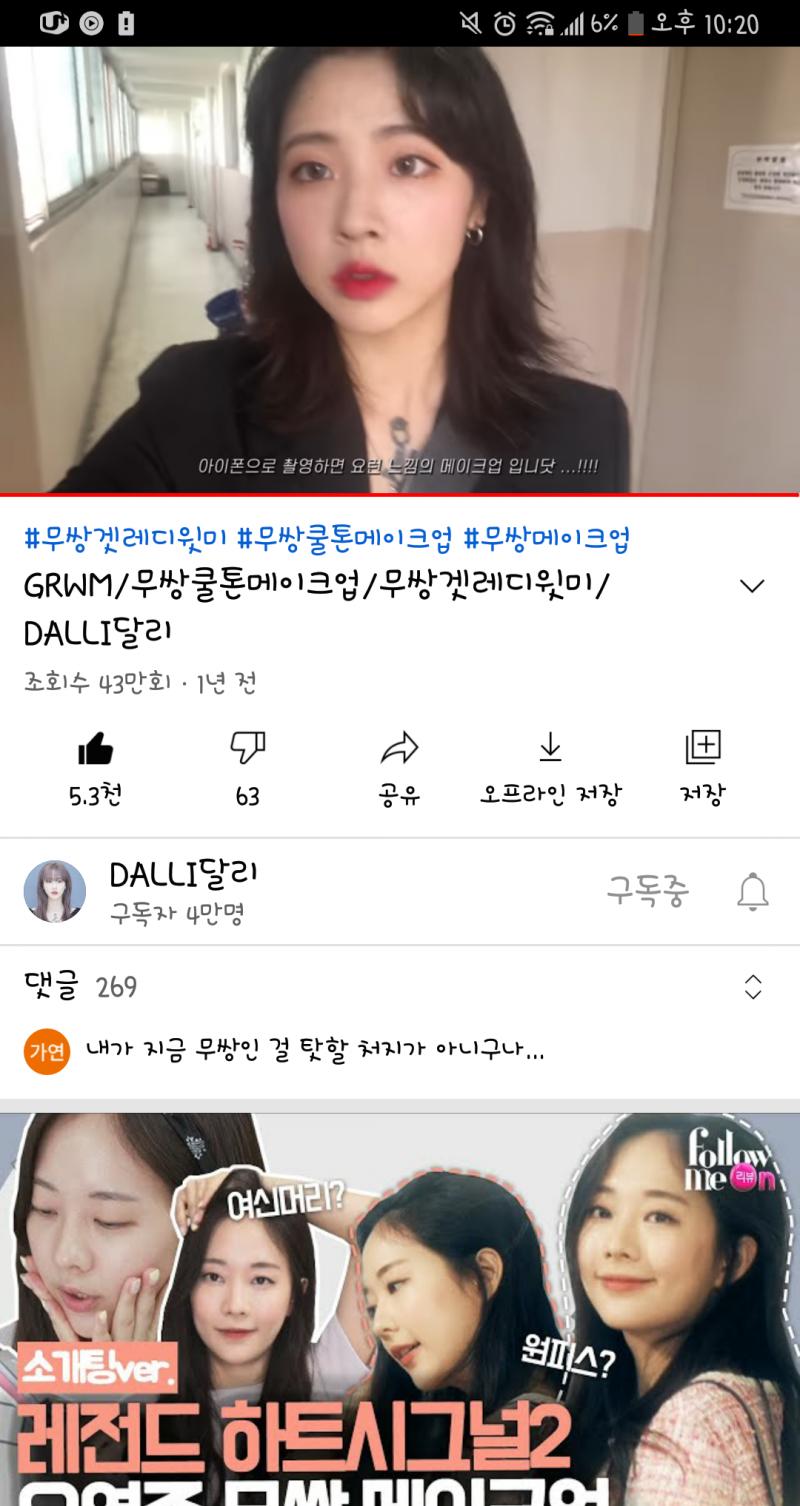 다이어트 자극 짤 아아 또 올리네 오늘도 케이크하고 감튀 햄버거 먹어버렸는데ㅜㅜ