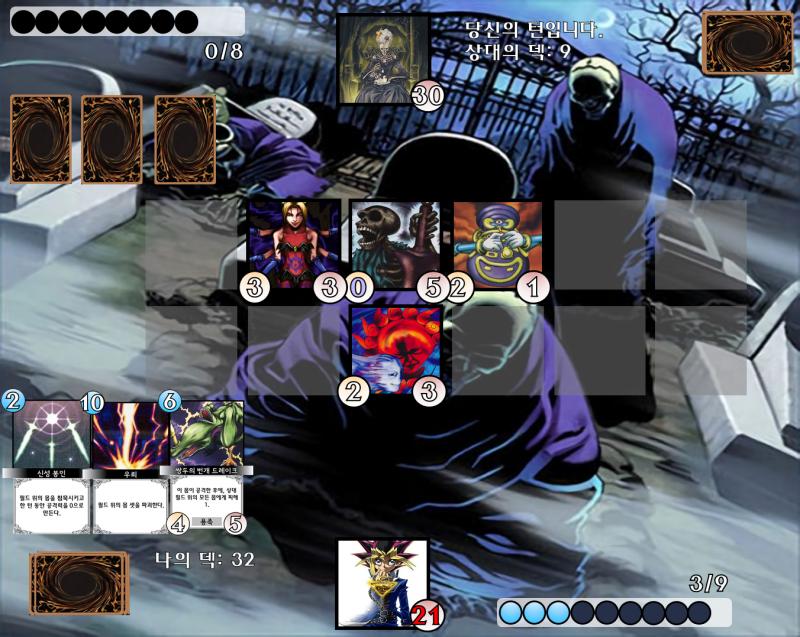 PLAY: >>417
