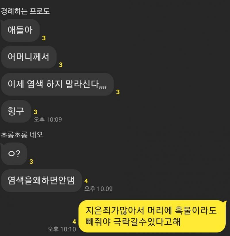 개종