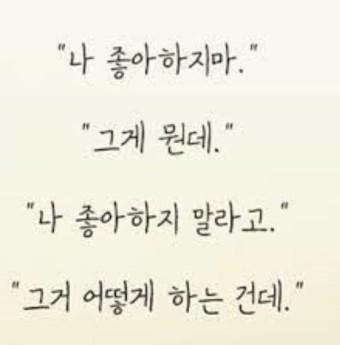 이거 말하는건가? 나도 뭐 말하는건지 모르겟다