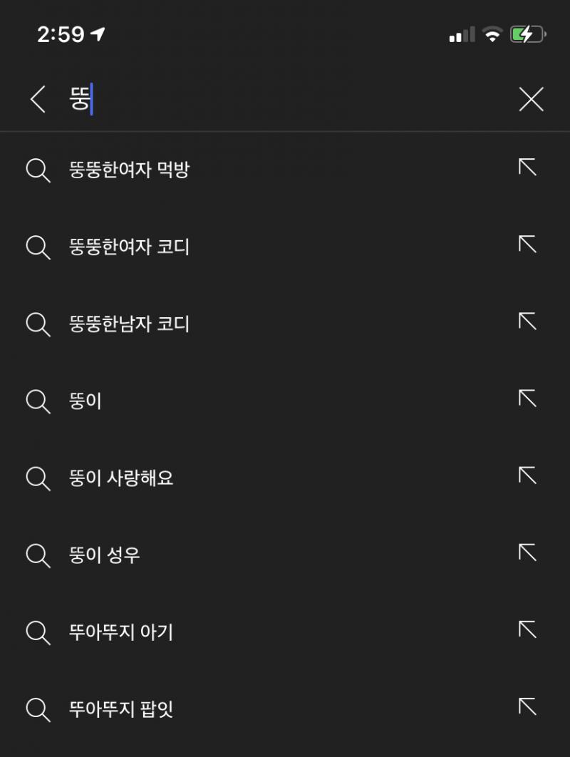 모바일이랑 pc랑 다른가?