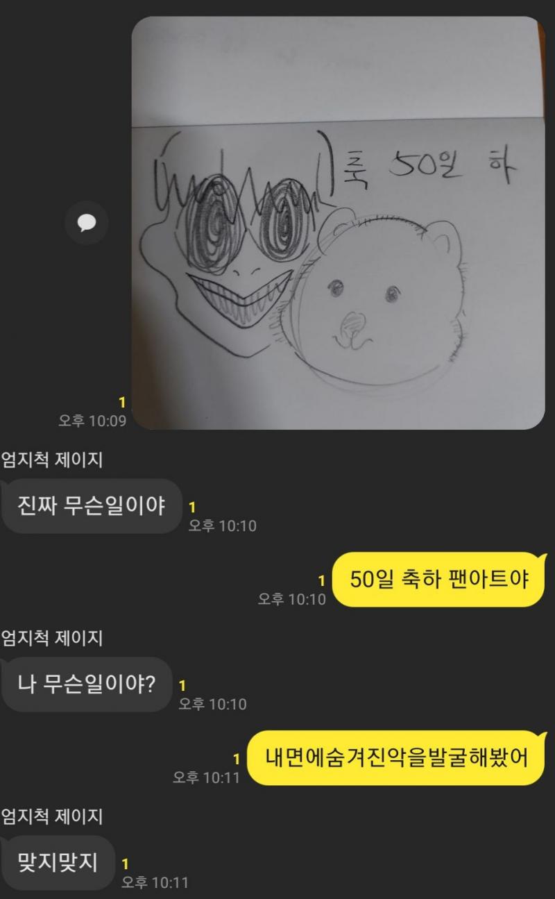 진심이 담긴