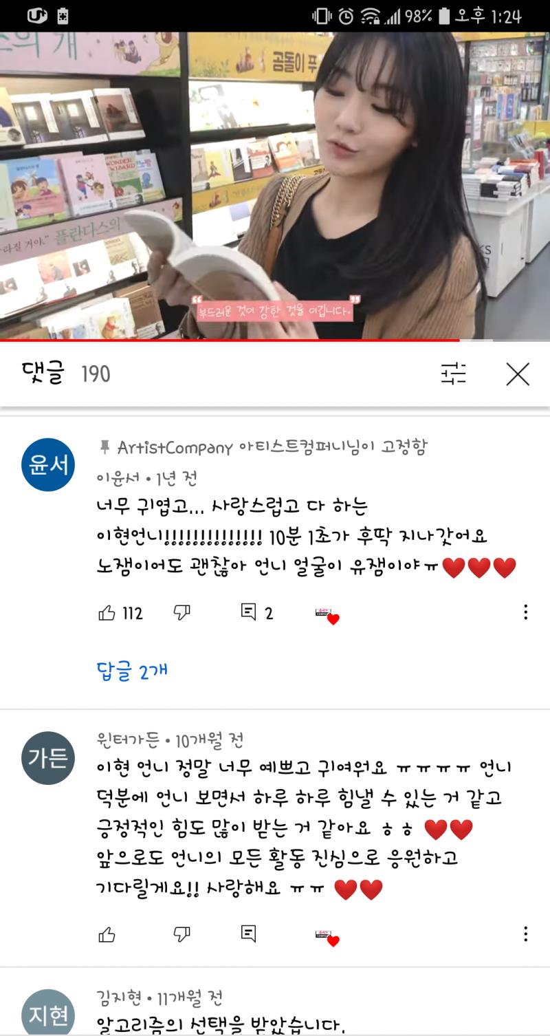 다이어트 자극 짤 아아 또 올리네 오늘도 케이크하고 감튀 햄버거 먹어버렸는데ㅜㅜ
