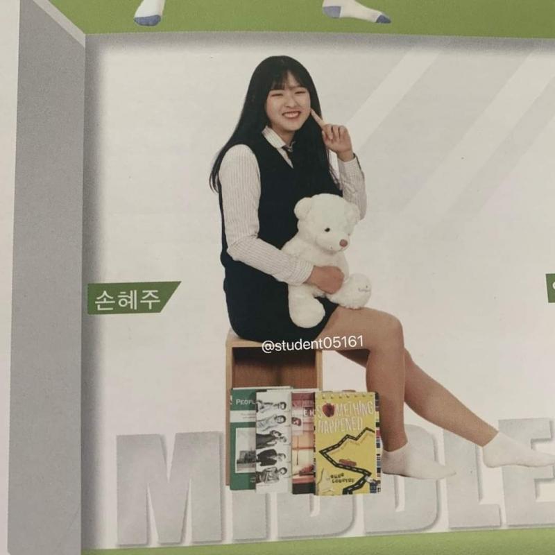 혜주 졸사 보고가세여 님들