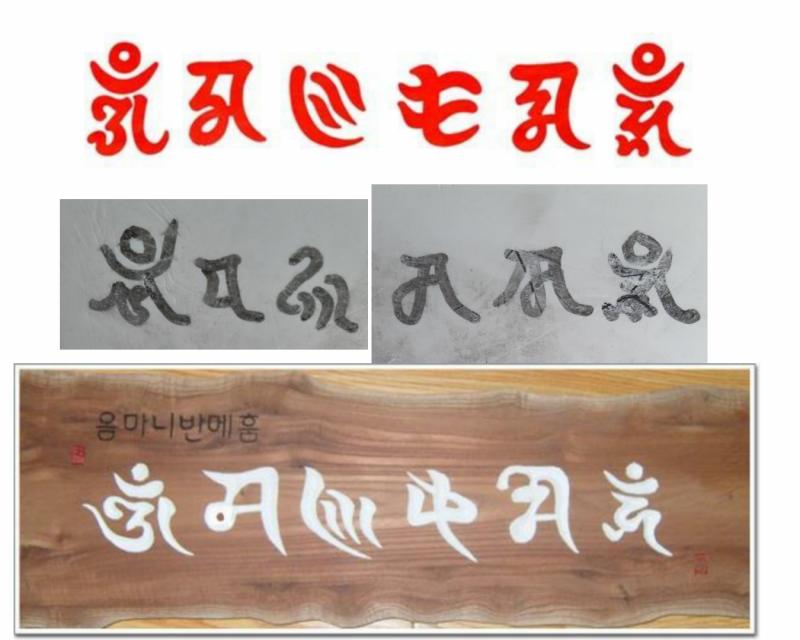 네 번째 글자 말고는 다 맞는 거 같은데?