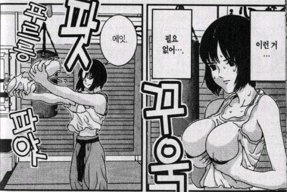 가슴 뜯어버리고 싶다