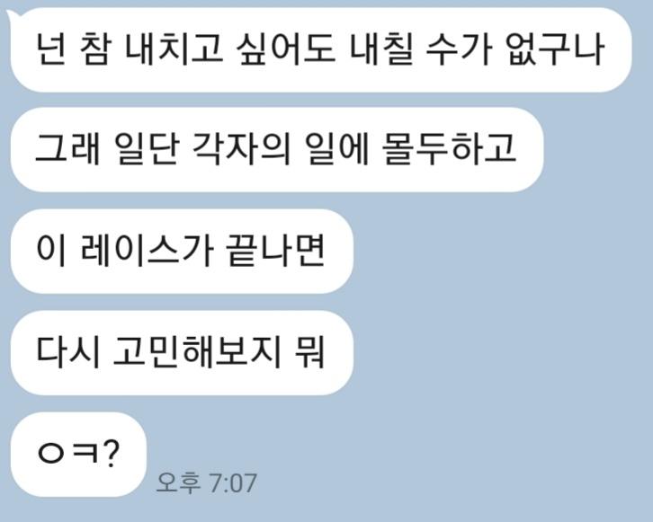 ㅇㅋ 많이 사랑해 내가