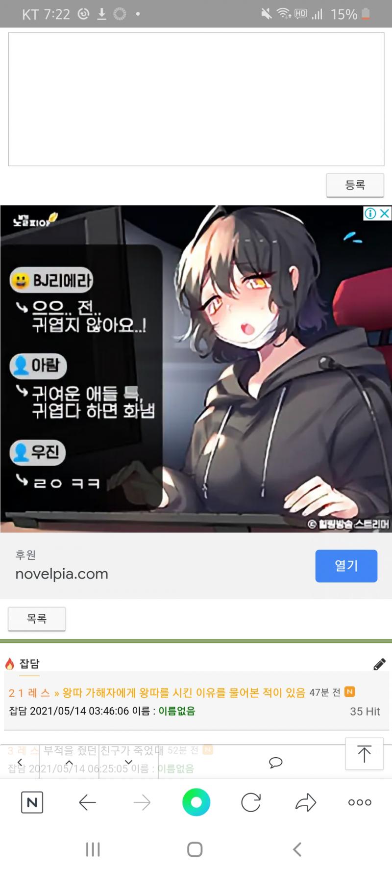 이런거도 좆같음