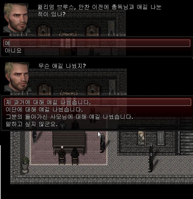 치안관: 그러면 월리엄. 만찬 전에 총독님이랑 대화를 한 적 있나? 월리엄은 뭐라고 대답할까? >>870 1. 아니요. 식사 전까지 총독님과 만