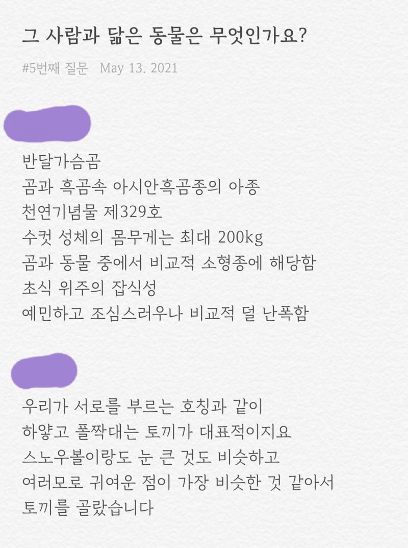 누가 나고 누가 남친이게...