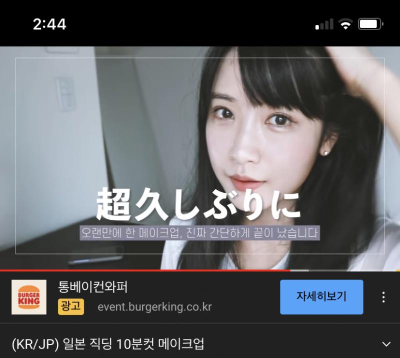 >>11 스레딕에선 얼공이 안 되니깐... 대신 유튜버 칮아왔당 내친구가 저런 느낌 나 일단 저분은 한국분이실걸? 일본에서 직장 다니시는 거 같