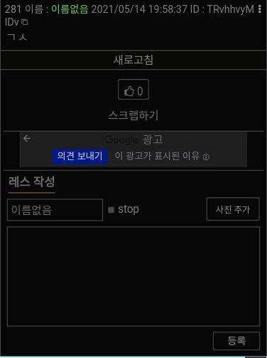 다크모드+절전모드 짱예쁨