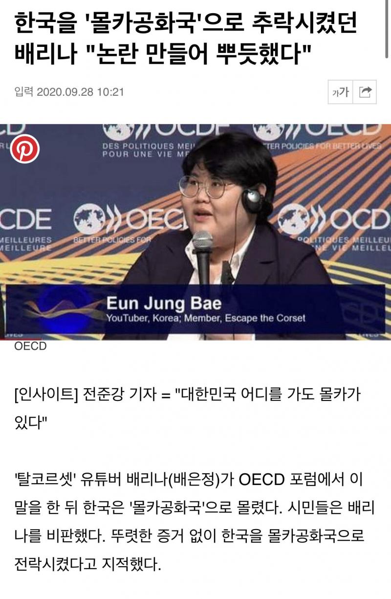 통탄스럽다.