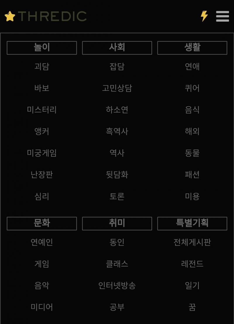 다크모드+절전모드 짱예쁨