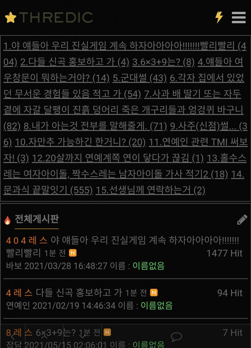 다크모드+절전모드 짱예쁨