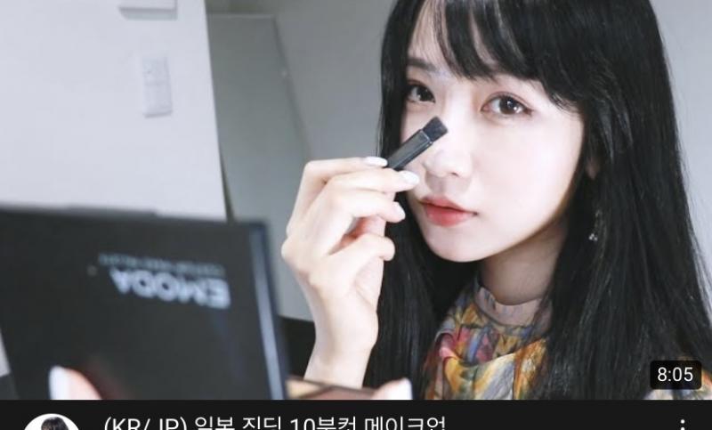 >>11 스레딕에선 얼공이 안 되니깐... 대신 유튜버 칮아왔당 내친구가 저런 느낌 나 일단 저분은 한국분이실걸? 일본에서 직장 다니시는 거 같