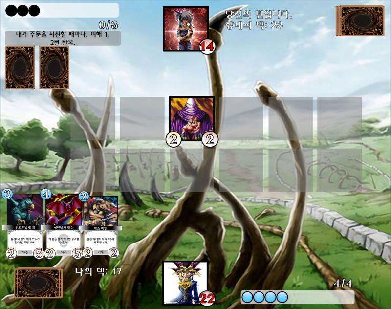 황소 마인 드로우 PLAY: >>40