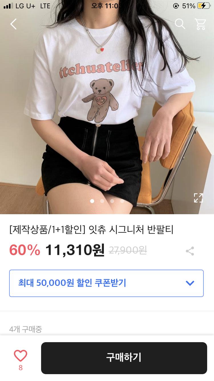 요거!