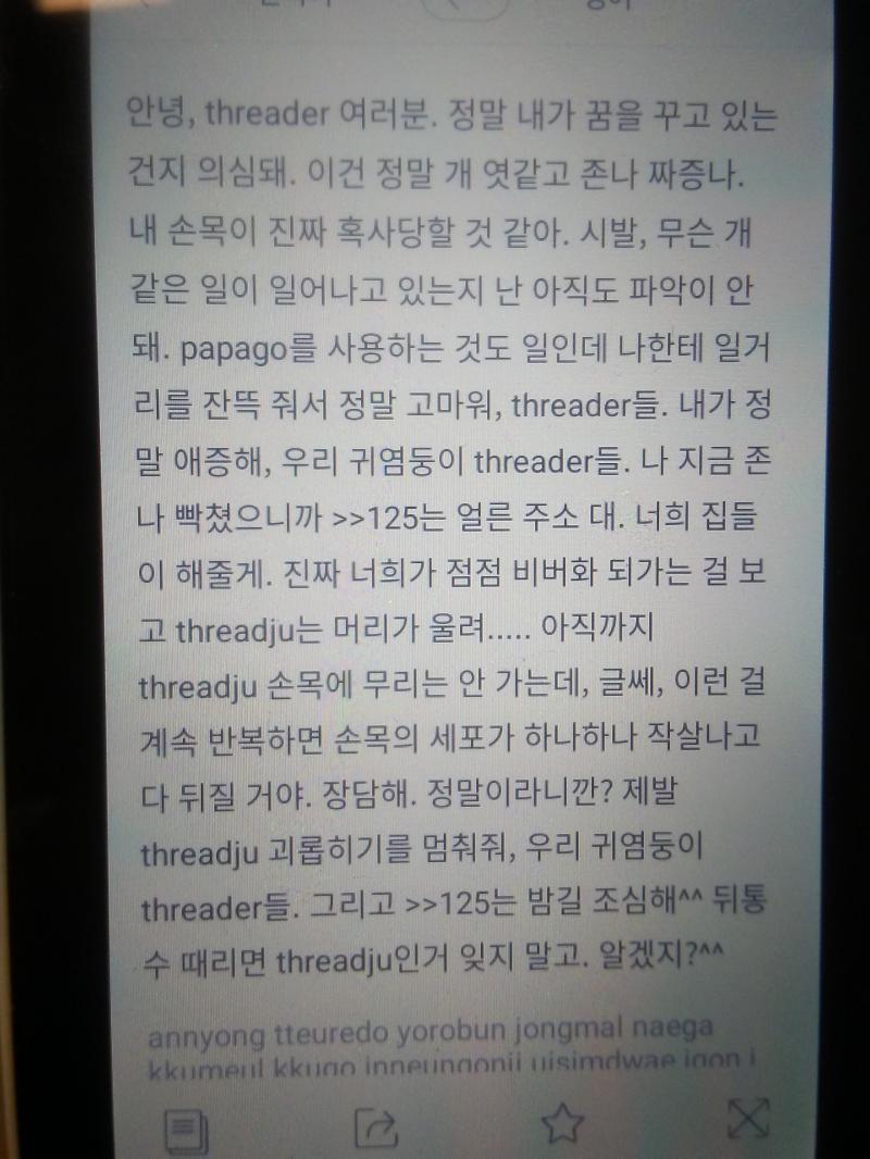 파고야 고생이 많다...