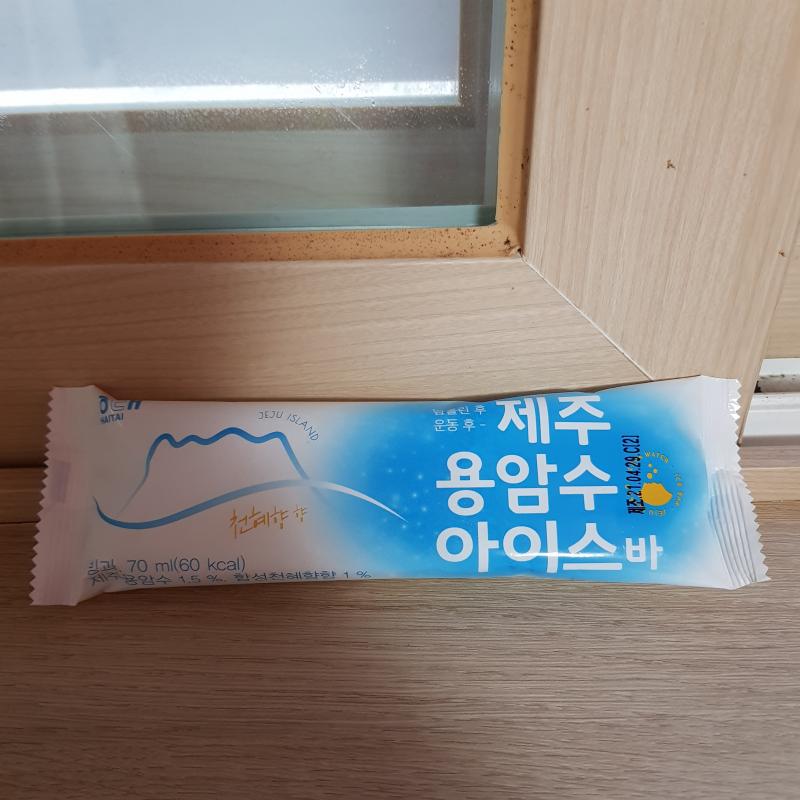 존나 내 눈을 의심해따