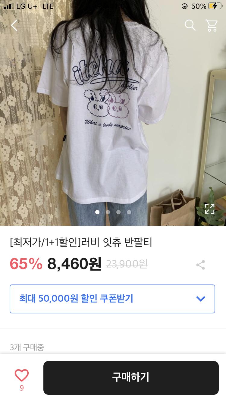 요거!