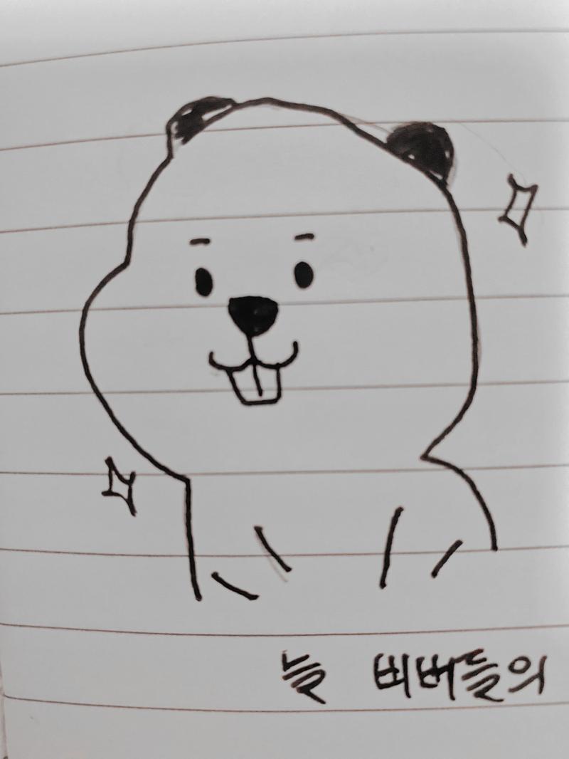 내용물 전부는 말고 내가 그린 비버 하나 올린다!!❤️