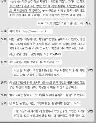 카톡 형식에 내용을 풀어낸 문제라던가...?